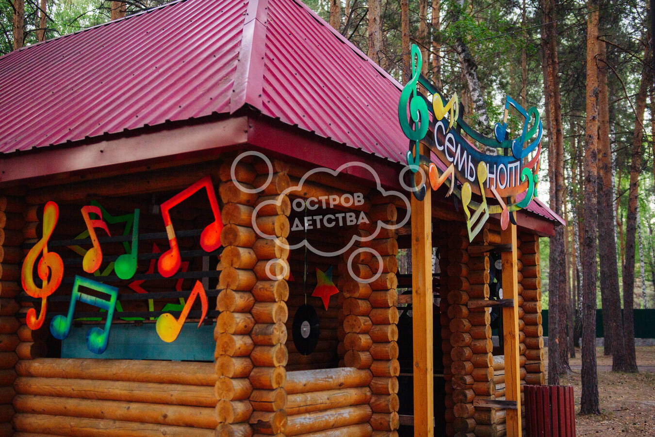 Домик семь нот 2